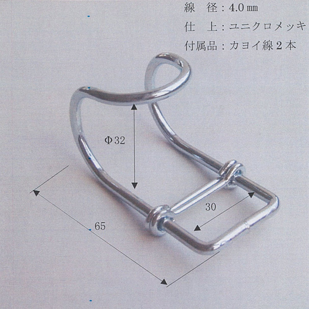 カゴ台車/ゴムバンド・ロープ】金具付カーゴバンド 平ゴム ブチルゴム